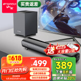 山水（SANSUI） P300无线蓝牙音箱大音量复古桌面小音响便携式电脑音响重低音炮家用客厅播放器带闹钟 91S【电竞旗舰版】