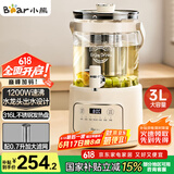 小熊（Bear）养生壶 养生桶花茶桶 水龙头烧水壶煮茶器煮茶壶 玻璃花茶壶电热水壶 3L大容量ZDH-F30F1