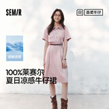 森马（Semir）牛仔连衣裙女收腰翻领裙子2025夏凉感通勤休闲中长裙109325114021