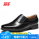 3515强人皮鞋男三接头皮鞋简约套脚男士皮鞋商务正装鞋 黑色 套脚款 43