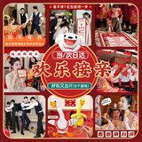 素巾接亲游戏道具套装堵门过关结婚游戏道具拍照好看出片钞票枪道具 接亲游戏套装【8个游戏】拍照出片