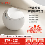 ST.PANI圣托帕尼ST9智能马桶沙发鸡蛋形全自动一体式无水压即热智能坐便器电动 轻智能升级版 305/300mm