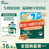 英氏（Engnice）婴幼儿辅食磨牙棒胡萝卜味 婴儿零食高钙出牙棒磨牙饼干64g