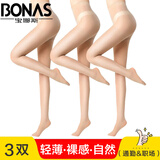 宝娜斯丝袜女夏季超薄款连裤袜隐形长筒打底裤袜女士夏天连脚尖透明连体 【肤色】 3双 均码 【15D拼档款】建议80-130斤