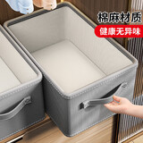 邦尼美家衣服收纳箱家用折叠衣柜衣抽屉式28L环保PP宿舍无异味