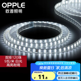 欧普灯带led霓虹灯条线灯客厅吊顶装饰贴片亮光带无主灯恒星220v 【120珠/9w/6500K需买11号配件包 无导线工艺