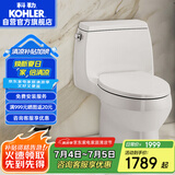 科勒（KOHLER）嘉珀莉五级旋风连体马桶坐便器卫生间抽水马桶 26092T-S-0 305mm