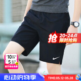 耐克（NIKE）官方 短裤男裤 25夏新款跑步健身运动裤快干透气休闲裤冰丝五分裤 针织快干/潮流百搭【主推款】 L （建议体重130斤-150斤左右）