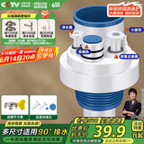 四季沐歌（MICOE）厨房下水管封口器下水道防臭下水管神器下水管防臭密封圈厨卫通用