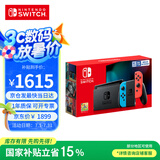 Nintendo Switch【国家补贴15%】任天堂  游戏机 国行续航增强版红蓝游戏主机 便携游戏掌机休闲生日礼物