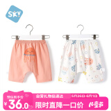 舒贝怡2条装儿童短裤夏季薄款婴儿裤子男女宝宝大pp裤 粉色 90CM