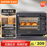 苏泊尔（SUPOR）【国家补贴】电烤箱家用炸烤大容量30L 多功能上下加热定时旋钮操作烘焙专用多层烤位 OJ30A803