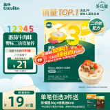 英氏婴幼儿加锌面条番茄牛肉200g辅食宝宝面儿童幼儿小孩无添加食盐