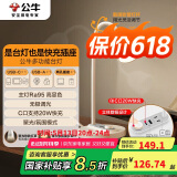 公牛（BULL）台灯家用氛围灯ML-E003A-ES无极调光PD20W快充防眩灯罩两孔插座