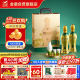 金徽 柔和H9 浓香型白酒 50度 500ml*2单瓶 父亲节礼盒装