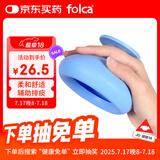 folca拍痰器排痰拍背器拍痰杯成人咳痰机扣背器舒缓海洋蓝