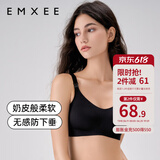 嫚熙（EMXEE）哺乳内衣孕妇文胸喂奶前开扣聚拢有型怀孕期胸罩 【黑色】小奶皮款 柔软舒适 S