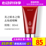 新生活化妆品水之缘恒润护肤系列三件套装专柜正品爽肤水护肤品官网旗舰 水之缘去角质啫喱