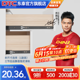 DTC东 泰抽屉轨道滑轨三节轨阻尼缓冲走珠导轨45mm 三节阻尼缓冲静音轨道-电泳黑钢 20寸-500mm（2条）