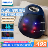 飞利浦（PHILIPS）腰部按摩器无线背部按摩仪多功能腰背按摩抱枕热敷捶打揉捏靠背 生日礼物 节日礼品 5111B