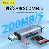 品胜USB/Type-C读卡器3.2高速SD/TF多功能合一适用电脑/苹果15/16平板/手机/运动相机无人机ccd监控