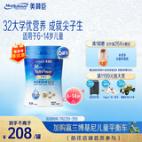 美赞臣学优力儿童成长奶粉铂金装700g*6【32大学优营养 成就尖子生】