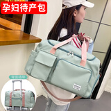 家妮儿孕妇待产包妈咪包收纳包行李袋旅游短途旅行包健身收纳袋产褥包 绿配粉-待产行李包