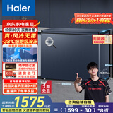 海尔（Haier）【小红花套系】200升以上风冷无霜冰柜家用京东自营-38度超低温BC/BD-201WGHED家电国家补贴20%