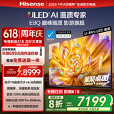 海信电视E8Q 75英寸 信芯H6 U+MiniLED  黑曜屏 首发330Hz高刷 帝瓦雷音响 E8NPRO升级 国家补贴75E8Q