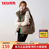 鸭鸭（YAYA）羽绒马甲女外穿2024秋冬新款情侣男女同款连帽马夹背心羽绒服外套 金棕色 S
