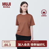 无印良品（MUJI）女式 天竺编织圆领短袖T恤上衣打底衫女款内搭多巴胺女装 棕色BB2P6C4S XL (165/92A)