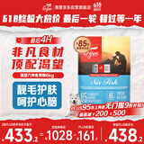 Orijen渴望狗粮 六种鱼 成犬幼犬全价鱼肉美毛进口犬粮6kg效期25/9