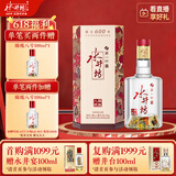 水井坊 臻酿八号 38度 500ml 单瓶装 浓香型白酒 低度白酒