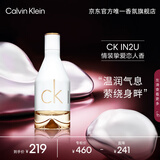 卡尔文克雷恩（Calvin Klein）ck香水 因为你女士淡香水女50ml 生日节日礼物送女友老婆