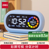 得力（deli）彩屏可视化计时器闹钟儿童学生自律时间管理器蓝 LE106PRO