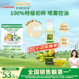爷爷的农场特级初榨橄榄油200ml 喷雾控量热炒凉拌轻食 赠宝宝食谱
