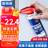 固特威 除锈剂润滑剂200ML+毛巾+毛刷防锈机械门锁车窗润滑剂