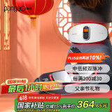 攀高（PANGAO）腰部按摩器W8生日礼物 腰部按摩仪中频红光艾灸版 按摩神器 端午节礼物父亲节礼物送爸爸京东自营