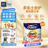 多乐士（Dulux）乳胶漆劲护无添加阳台厨房卫生间A8137小桶墙面漆油漆涂料 1L单桶 1L单桶 白漆 不可调色