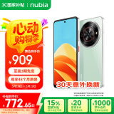努比亚（nubia）小牛 12GB+256GB 黛青 一亿像素高清主摄 5000mAh大电池 5G拍照中兴手机 国家补贴