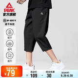 匹克运动裤男七分裤夏季速干透气宽松跑步休闲裤子运动短裤DF352441