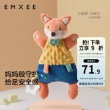 嫚熙（EMXEE）婴儿安抚玩偶安抚巾宝宝睡眠毛绒手偶玩具宝宝可入口睡觉神器 小狐狸Camille