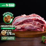 阿牧特 国产原切牛肋条肉4斤 生鲜五花牛肉2000g