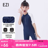 弈姿女童泳衣中大童儿童连体游泳衣温泉泳装 EZI20G063 藏青粉 140cm