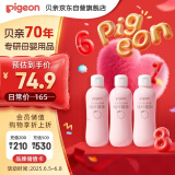 贝亲（Pigeon）桃子水 桃叶精华 婴儿爽身露 四季通用 200ml *3支装