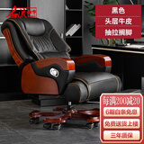 名流都市真皮老板椅豪华商务按摩大班座椅实木办公室可躺坐椅家用电脑转椅 10轮黑色-头层牛皮+搁脚 固定扶手 实木脚