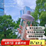 乐扣乐扣（LOCK&LOCK）夏天塑料水杯奶茶杯Tritan带吸管户外便携提手男女杯子700mL紫色