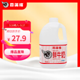 香满楼  鲜牛奶桶装2L*1桶  3.3g优质乳蛋白 巴氏杀菌乳 早餐奶