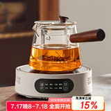 忆壶茶（YIHUTEA） 茶壶玻璃泡茶壶侧把过滤煮茶壶加厚耐热电陶炉烧水壶养生煮茶器 1300瓦+8档电陶炉煮茶套装
