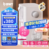 倍世（BWT）即热式饮水机家用台式净饮一体机净水器即热即饮桌面式UV杀菌直饮机免安装A2系列 A2净饮机（1机4芯）